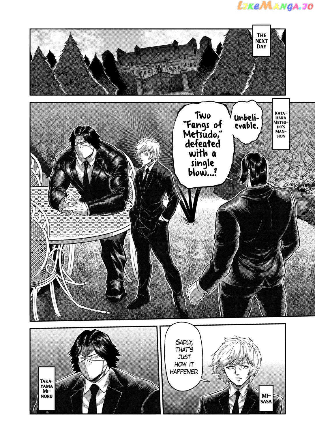 Kengan Omega Chapter 237 image 06